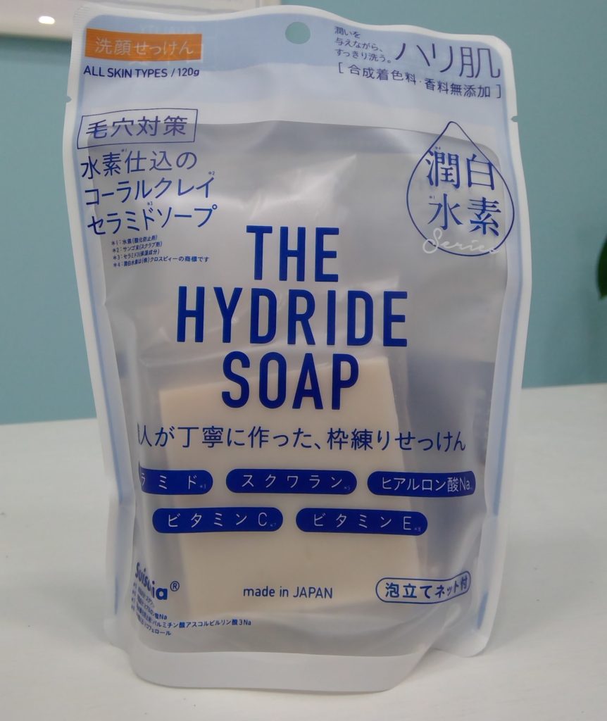 【潤白水素 THE HYDRIDE SOAP 120g】洗顔ネット付の正面画像